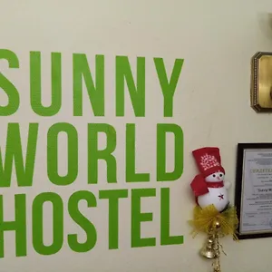 Хостел Sunny World на Декабристов Санкт-Петербург